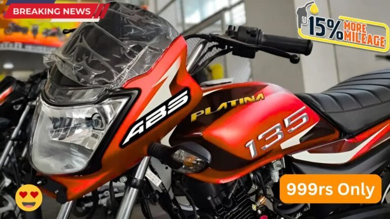 Bajaj की प्रीमियम बाइक 135CC इंजन के साथ हुई लॉन्च, 70 kmpl माइलेज के साथ, सिर्फ 15 हजार में लाएं अपने घर